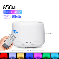 时光旧巷空气加湿器家用 卧室灯夜办公室香薰加湿器小型迷你桌面香薰机 [智能遥控]七彩850ml大容量