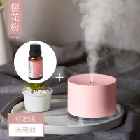 时光旧巷加湿器家用 卧室喷雾器孕妇婴儿空气净化器小型香薰大雾量 樱花粉[插电款]两档调节-超 大喷雾+随机精油