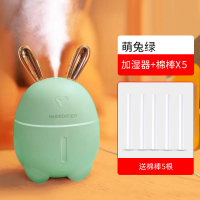 时光旧巷加湿器小型迷你家用 卧室孕妇婴儿USB可爱学生创意香薰空气喷雾办公室桌 [萌兔绿+棉棒](买一送三,只换不修)