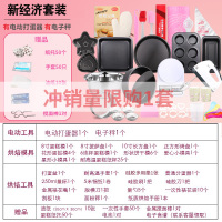 时光旧巷烘焙工具套装新手家用全套蛋挞烘培做蛋糕模具套餐披萨盘烤箱用具 新经济套装(有打蛋器有电子称)