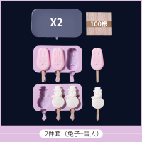 时光旧巷雪糕模具家用冻做冰棍冰棒冰淇淋冰糕的自制儿童可爱硅胶制作套装 2套装[兔子+雪人]收藏加购送100根木棒