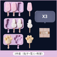 时光旧巷雪糕模具家用冻做冰棍冰棒冰淇淋冰糕的自制儿童可爱硅胶制作套装 3套装[兔子+雪人+熊掌]收藏加购送150根木棒
