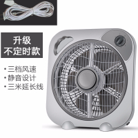 时光旧巷台式电风扇家用转页扇小风扇学生电扇宿舍迷你台扇