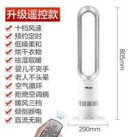 时光旧巷[冷暖两用]无叶风扇低声家用落地台式电风扇暖风机塔扇 TP18白银冷暖