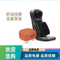 颈椎按摩器多功能肩颈椎腰背脚部脚底按摩椅垫足疗机QS88+UB68