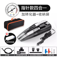 车载吸尘器两用汽车打气泵加带多功能大功率强力充气泵四合一专用 升级指针款+家用转换器[家车两用]+收纳包