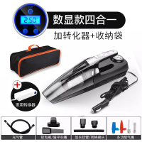 车载吸尘器两用汽车打气泵加带多功能大功率强力充气泵四合一专用 升级数显款+家用转换器[家车两用]+收纳包