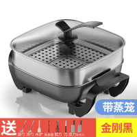 家用多功能电炒锅电热火锅电锅学生宿舍炒菜蒸煮饭烧烤一体锅 黑色带蒸笼+刀具一套+大礼包