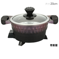 282209多用电热锅电火锅电煎锅电炒锅锅巴锅不粘锅小尺寸20cm