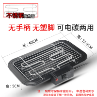 小型无家用电烧烤炉不锈钢电热考炉户外烤羊肉串机烤面筋鸡翅 中号单烤炉