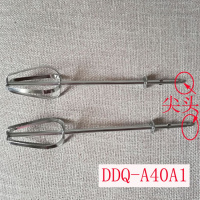 时光旧巷打蛋器配件搅拌棒打蛋网打蛋棒DDQ-A01G1/B02F1/A30D2搅拌头 A40A1尖头打蛋棒