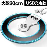 时光旧巷电子秤体重秤精准家用小型圆形充电人体去脂称重电子称 体重秤充电-大圆秤30cm帝王黑 电池