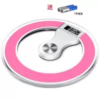 时光旧巷电子秤体重秤精准家用小型圆形充电人体去脂称重电子称 体重秤电池款-大圆秤30cm粉红色 电池