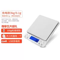 时光旧巷精密电子秤实验天平秤0.01g精准珠宝秤小型商用金克重称 珠宝称3kg/0.1g(充电款)送校准砝码