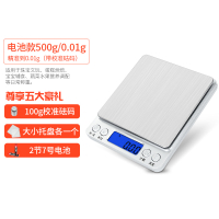 时光旧巷精密电子秤实验天平秤0.01g精准珠宝秤小型商用金克重称 精密珠宝称500g/0.01g(电池款)送校准砝码