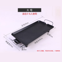 时光旧巷电子烤肉机家用插电烤盘小型家庭版烤架烧烤炉迷你电力考宿。 大号电烤盘无套餐