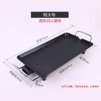 时光旧巷电子烤肉机家用插电烤盘小型家庭版烤架烧烤炉迷你电力考宿。 特大号电烤盘无套餐