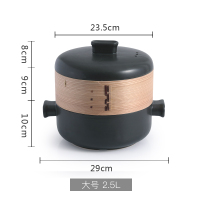 时光旧巷蒸笼砂锅耐高温明火煲汤锅家用炖锅陶瓷锅粥煲蒸锅煲仔饭蒸饺 黑色砂锅+蒸笼(2.5L-送蒸笼布)