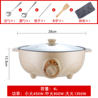 时光旧巷电火火锅锅电热锅多功能家用宿舍锅电煮锅学生锅电炒菜炒锅一体式 三挡可调节28CM（收藏送5礼）