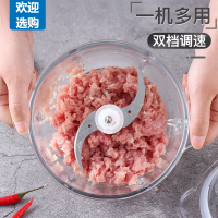 时光旧巷绞肉机电动搅馅料理机家用饺子馅菜蒜泥蒜蓉器碎姜