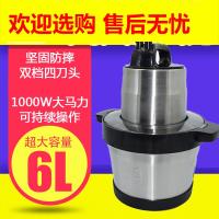 时光旧巷绞肉机家用电动全自动大容量打蒜泥切菜搅拌绞馅碎肉料理机 双档6升一副刀