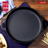 加厚铸铁无涂层鏊子煎饼果子工具平底锅生铁家用烙饼不粘手抓饼锅 30cm【玻璃盖+煎饼四件+手套】高度3cm重2.8kg