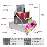 时光旧巷手摇爆米花机爆米花机器 手摇爆米花锅煤气灶电磁炉两用 红色