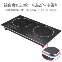 时光旧巷嵌入式电磁炉双灶家用双头电陶炉双眼大功率节能台式镶嵌式电池炉 双电磁炉升级款中尺寸