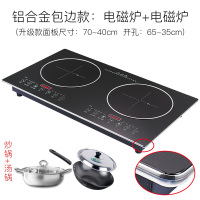 时光旧巷嵌入式电磁炉双灶家用双头电陶炉双眼大功率节能台式镶嵌式电池炉 双电磁炉升级款中尺寸+汤锅+炒锅