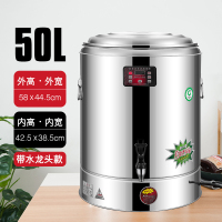 时光旧巷电热开水桶烧水桶保温桶大容量加热桶餐厅商用食堂热水桶 50L单龙+电脑面板+定时自动断电