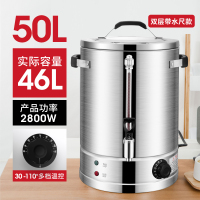 时光旧巷电热开水桶烧水桶保温桶大容量加热桶餐厅商用食堂热水桶 欧式双层水尺--50L单龙头无磁防锈