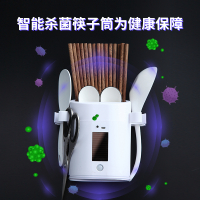 智能筷子笼家用壁挂式时光旧巷免打孔沥水 多功能免打孔消毒筷子筒