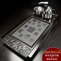 家用乌金石材茶盘天然大小号石头茶盘时光旧巷整块茶海简约茶台电热磁炉B 黑色全自动祥云瓷面万福茶盘