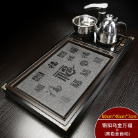 家用乌金石材茶盘天然大小号石头茶盘时光旧巷整块茶海简约茶台电热磁炉B 黑色全自动黑铜扣瓷面万福茶盘