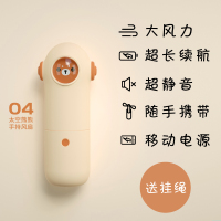 小风扇便携式可爱手持usb充电时光旧巷超 手拿大风力迷你随身小学生小 拿铁米太空熊[风扇+充电宝]24小时续航★送挂绳