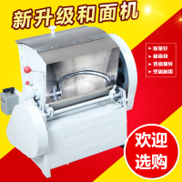 和面机商用15公斤全自动和面机时光旧巷家用搅面揉面机加厚搅拌立式和面机