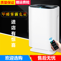 智能空气净化器 家用办公二手烟时光旧巷PM2.5空气净化器会销礼品 空气净化器 一台单价
