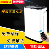 智能加湿空气净化器 时光旧巷家用二手烟会销礼品PM2.5空气净化器 PM2.5空气净化器 一台单价