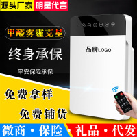 智能加湿空气净化器 时光旧巷家用会销礼品PM2.5空气净化器 空气净化器 一台单价