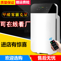 智能空气净化器 时光旧巷家用室内会销礼品PM2.5空气净化器 标准款空气净化器 一台单价