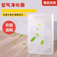 办公家用机械式时光旧巷 净化器 遥控触摸控净化器
