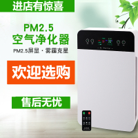 PM2.5空气净化器 时光旧巷家用室内净化消毒机礼品空气净化器  一台单价