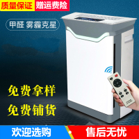 空气净化器 时光旧巷家用室内智能净化机空气净化器 2空气净化器 一台单价