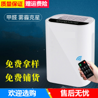 智能空气净化器 时光旧巷家用室内净化机空气净化器 特价空气净化器 1000台