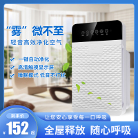 空气净化器家用泰文韩文时光旧巷英文国欧规英规air purifier外贸跨境 定制 1台直拍