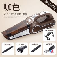 四合一多功能车载吸尘器家用时光旧巷120W大功率家车干湿两用汽车充气泵 棕色款四合一+转换器[家车两用]