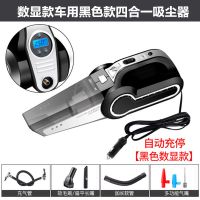 四合一多功能车载吸尘器家用时光旧巷120W大功率家车干湿两用汽车充气泵 黑色数显款四合一