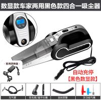四合一多功能车载吸尘器家用时光旧巷120W大功率家车干湿两用汽车充气泵 黑色数显款四合一+转换器[车家两用]