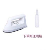 熨斗小衣服宿舍熨烫机学生宿舍旅行家用小型电熨斗小熨斗随身 白色400瓦调温熨斗小功率送喷瓶-P40