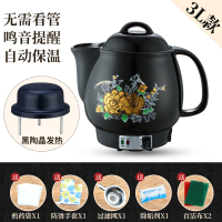 全自动电煎壶 时光旧巷中医养生壶陶瓷煎药锅药罐煎药煮药 熬中医砂锅 (优质瓷)3升-自动煎药-鸣音提醒黑陶晶发热体